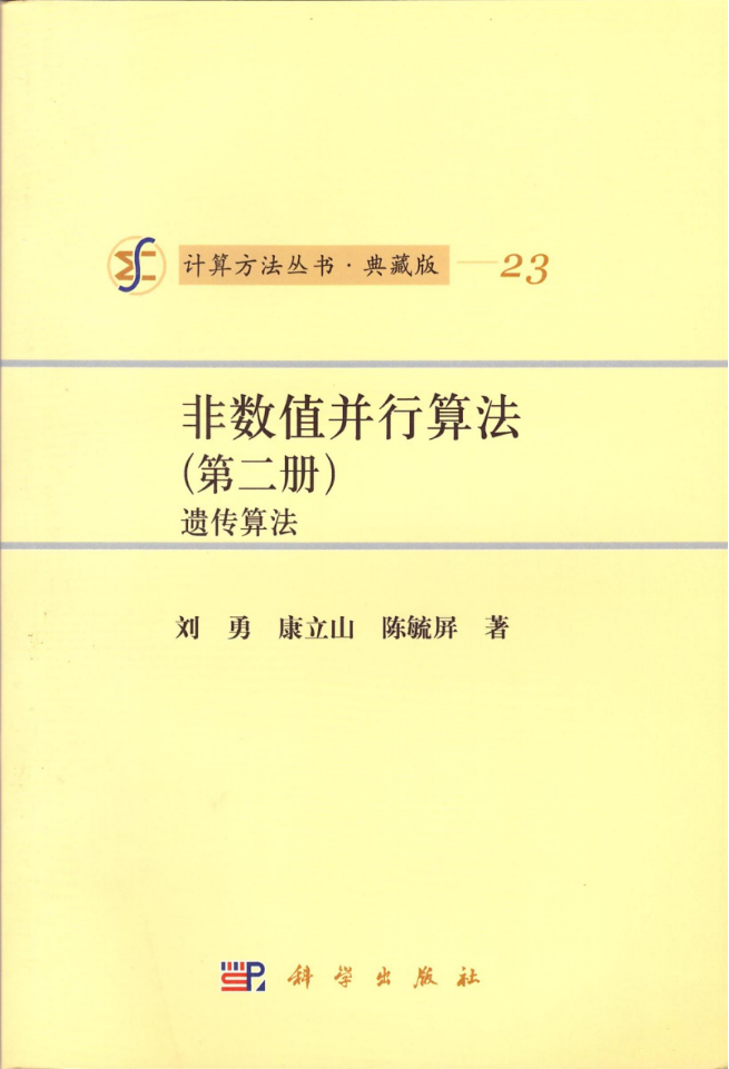 M6体育